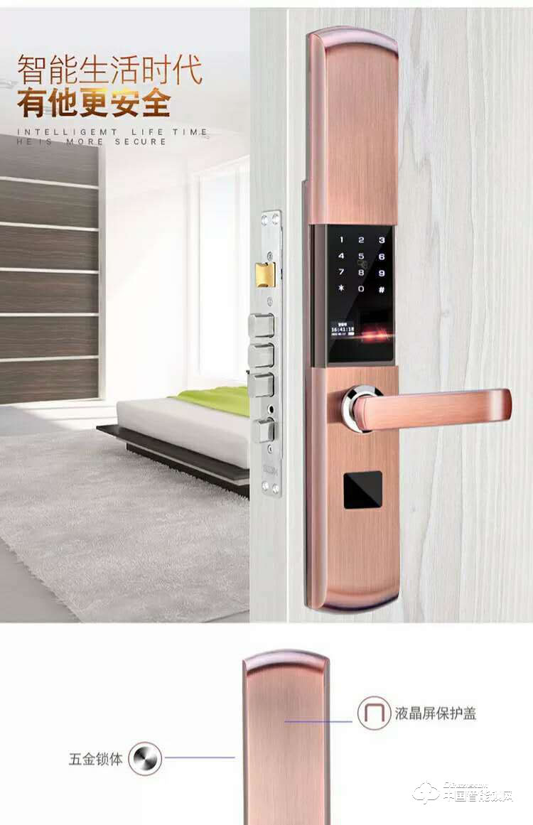 智得利智能锁 家用滑盖指纹锁 防盗门智能锁A-822